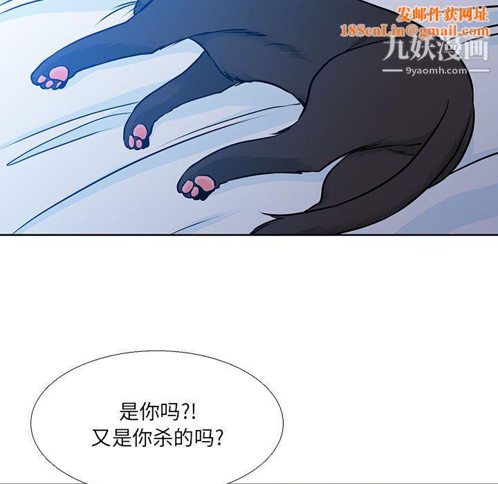 水墨花第21话