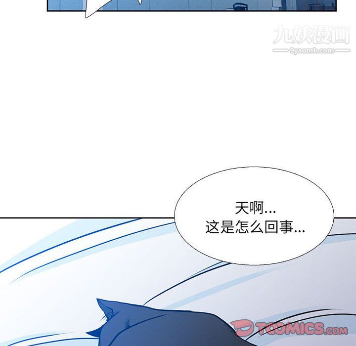水墨花第21话