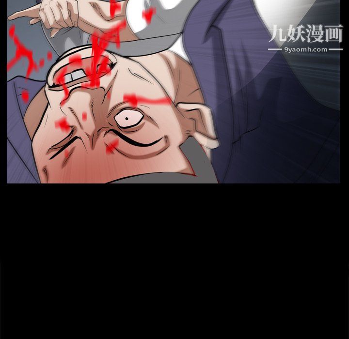 枷锁2：赤脚第64话