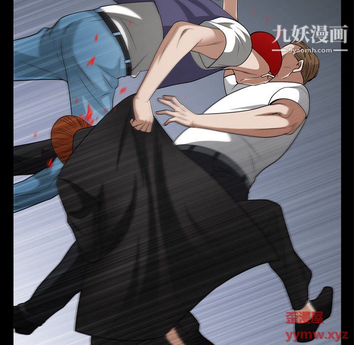 枷锁2：赤脚第64话
