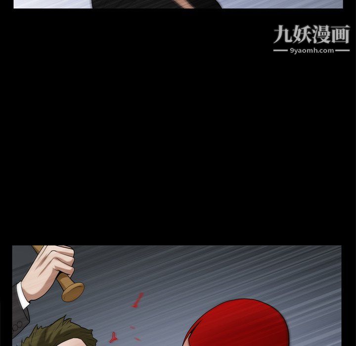 枷锁2：赤脚第64话