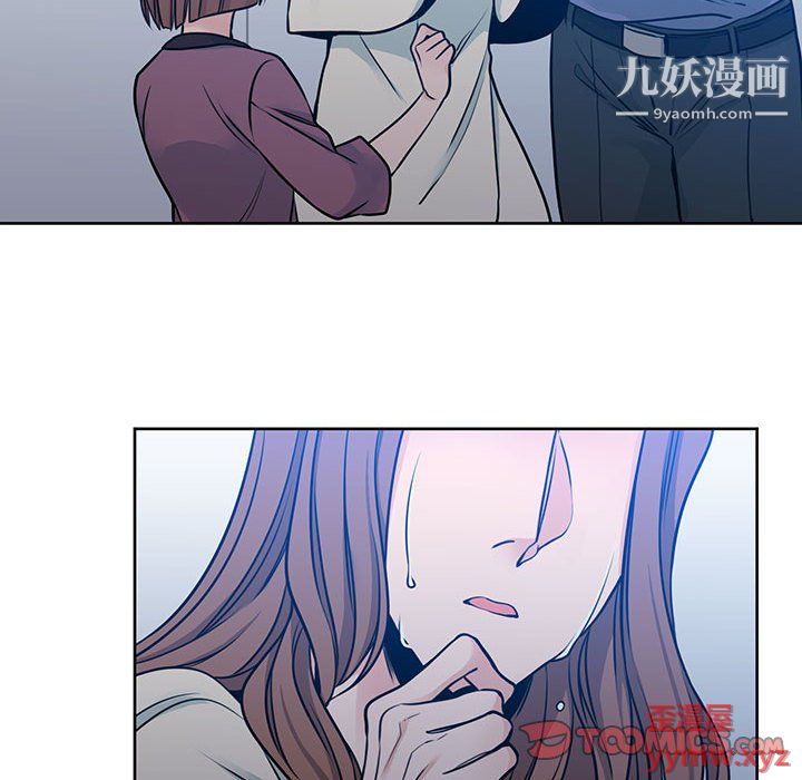 水墨花第21话