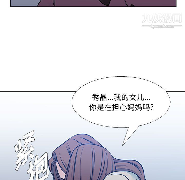 水墨花第21话