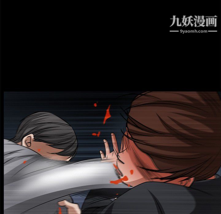 枷锁2:赤脚第64话