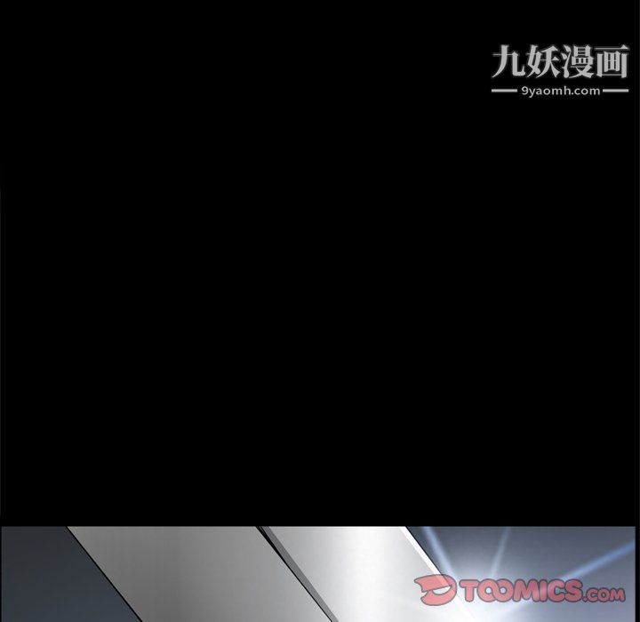 枷锁2:赤脚第64话