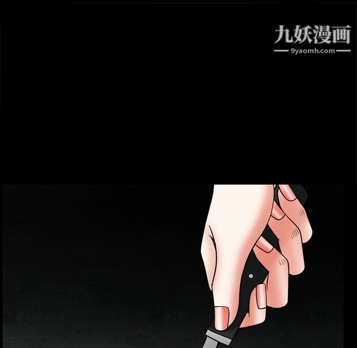 枷锁2:赤脚第64话