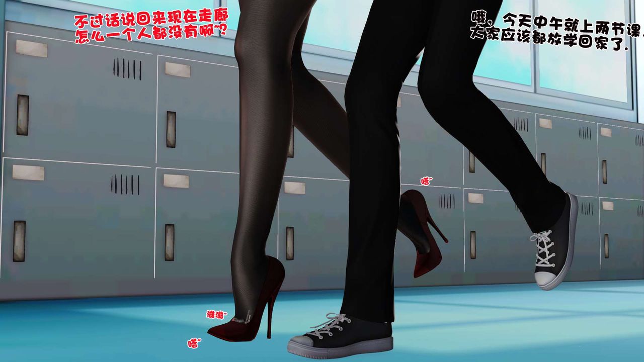[3D]妓母第16话