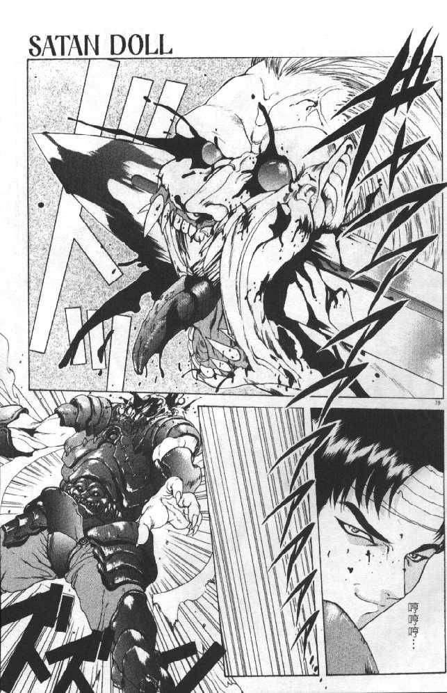 《[向正义]灵慾之间》[向正义]灵慾之间