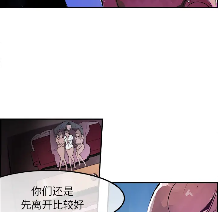 任何小姐第11话