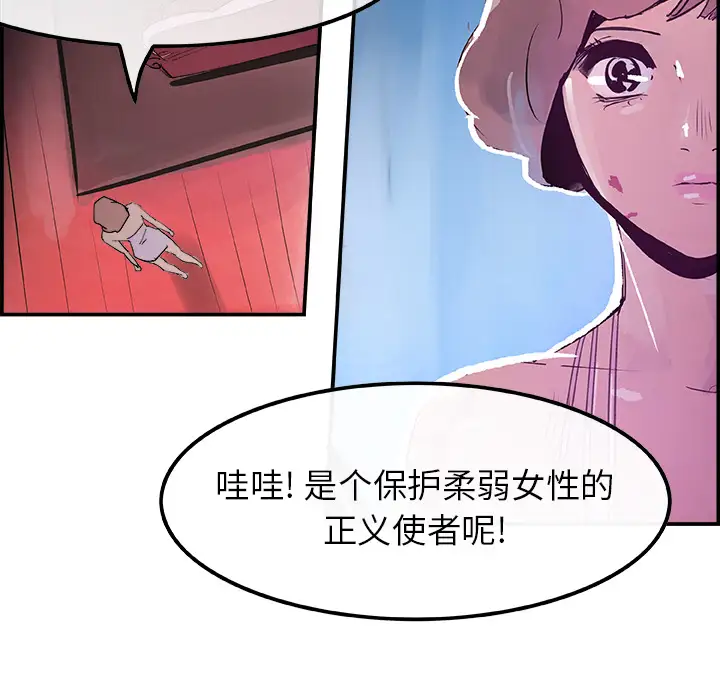 任何小姐第11话