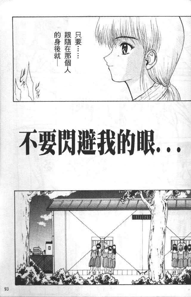 [向正义]灵慾之间[向正义]灵慾之间