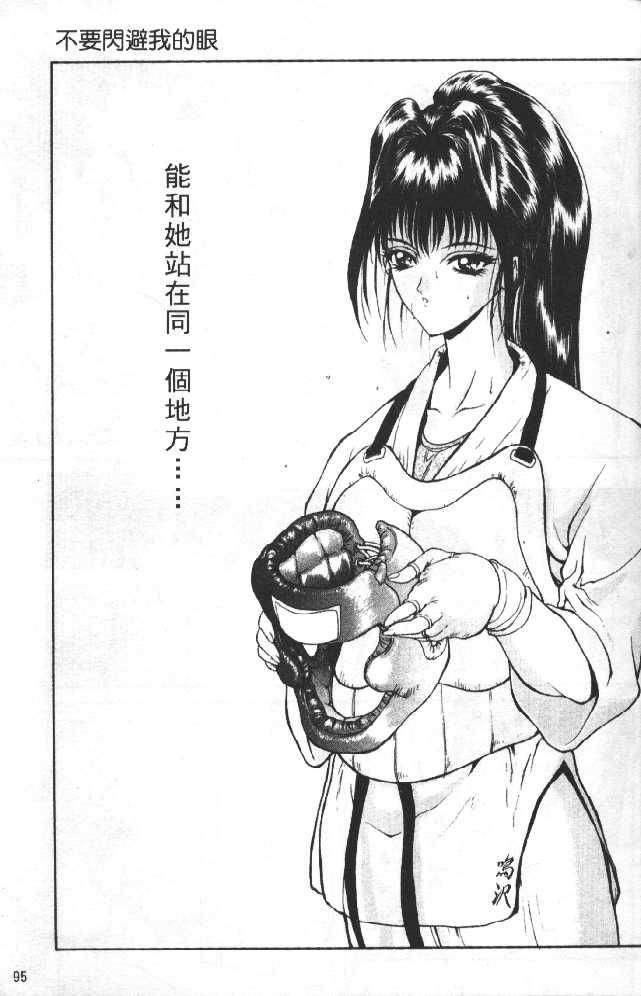 [向正義]靈慾之間[向正義]靈慾之間