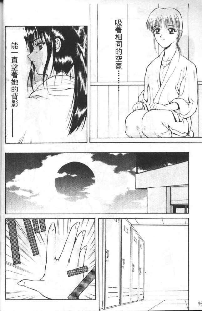[向正義]靈慾之間[向正義]靈慾之間