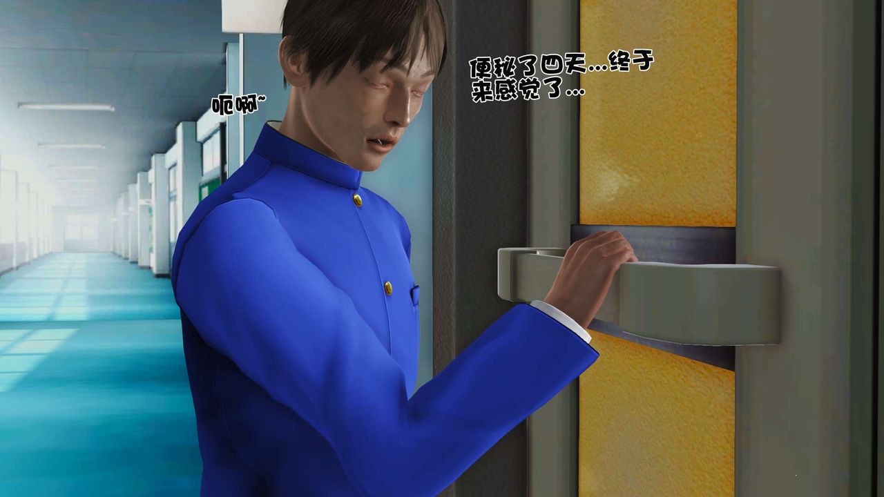 [3D]妓母第17话
