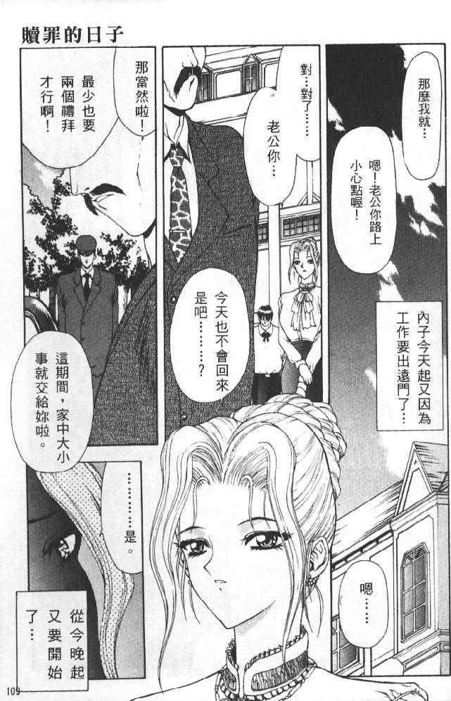 [向正义]灵慾之间[向正义]灵慾之间