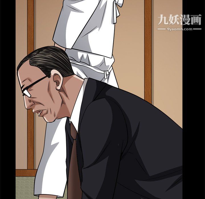 枷锁2：赤脚第65話