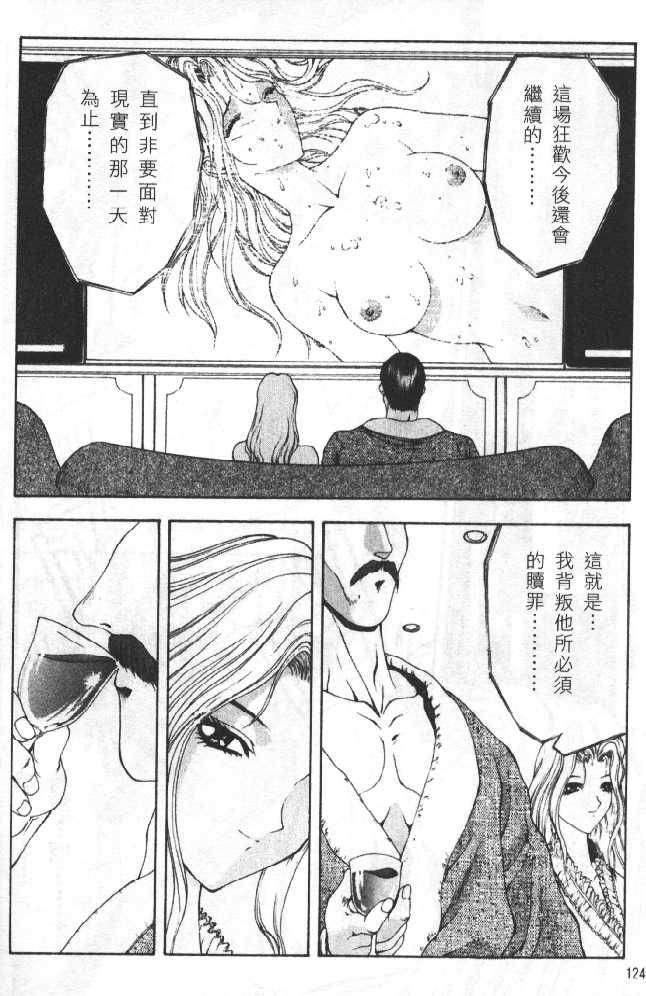 [向正義]靈慾之間[向正義]靈慾之間