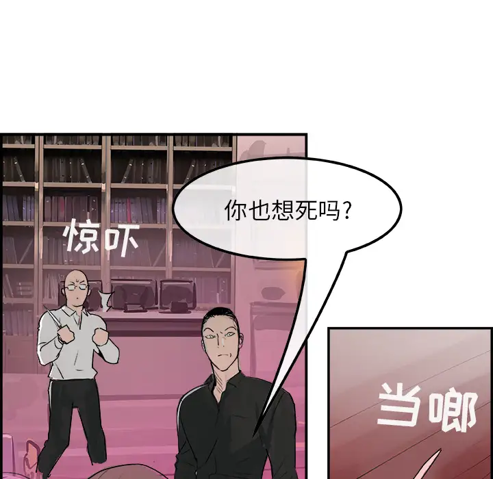 任何小姐第12话