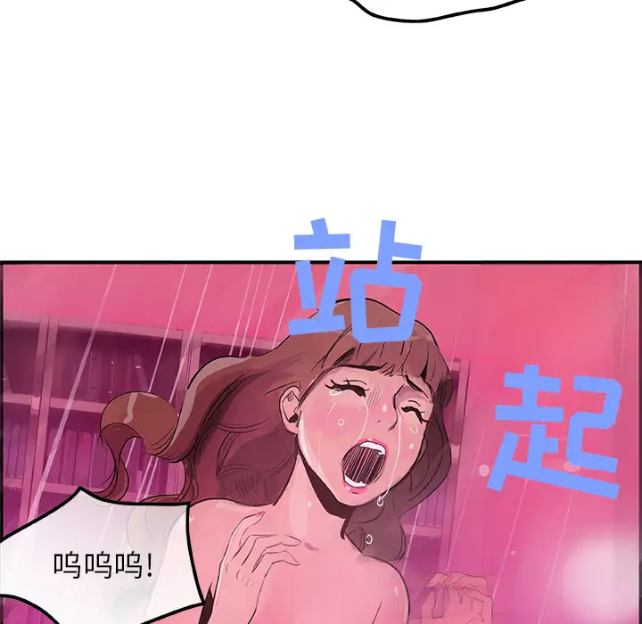 任何小姐第12话