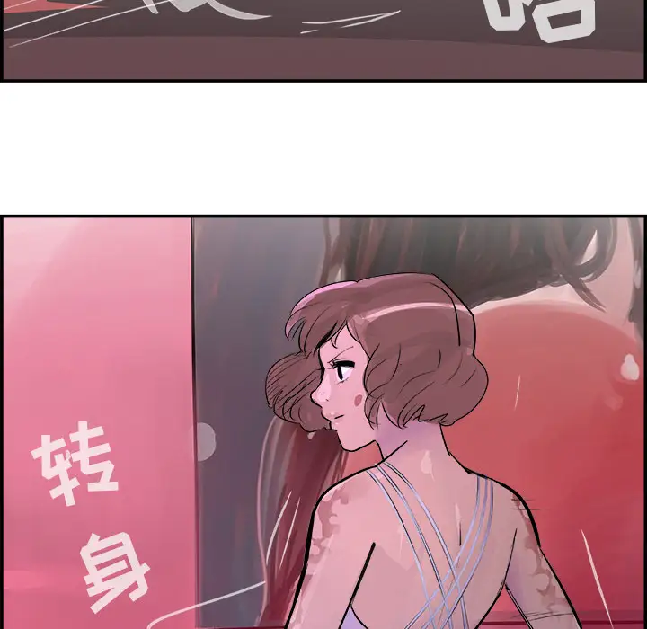 任何小姐第12话