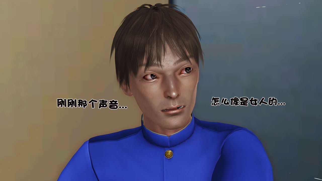 [3D]妓母第18话