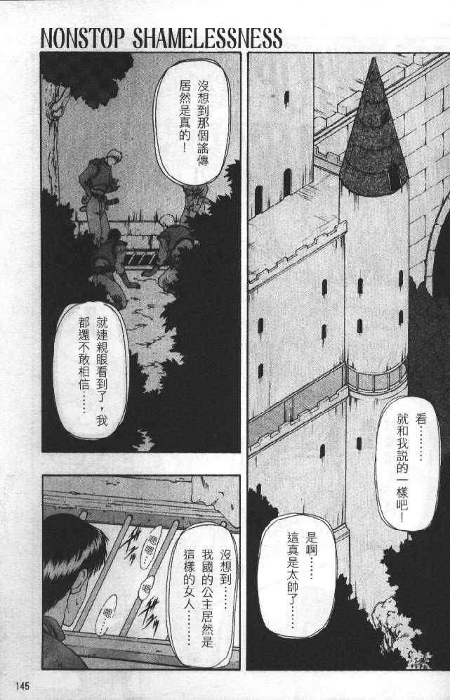[向正义]灵慾之间[向正义]灵慾之间