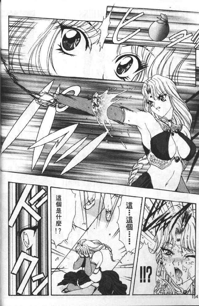 [向正義]靈慾之間[向正義]靈慾之間
