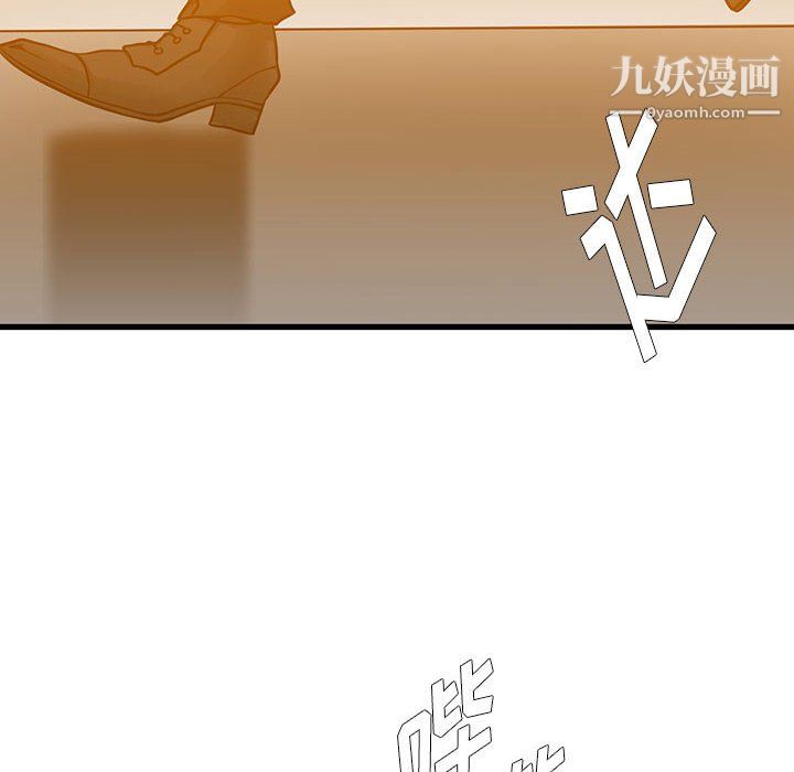 水墨花第23话