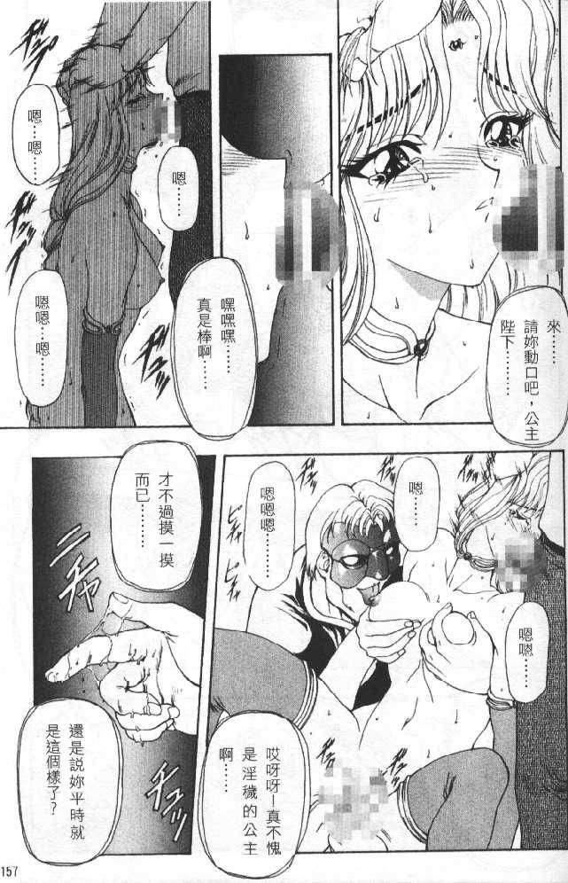 [向正義]靈慾之間[向正義]靈慾之間