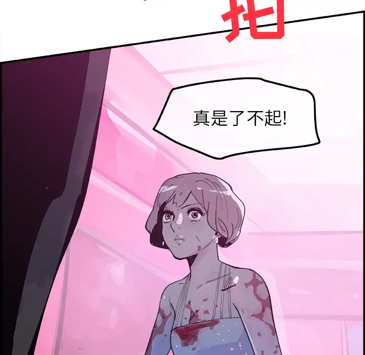 任何小姐第12话