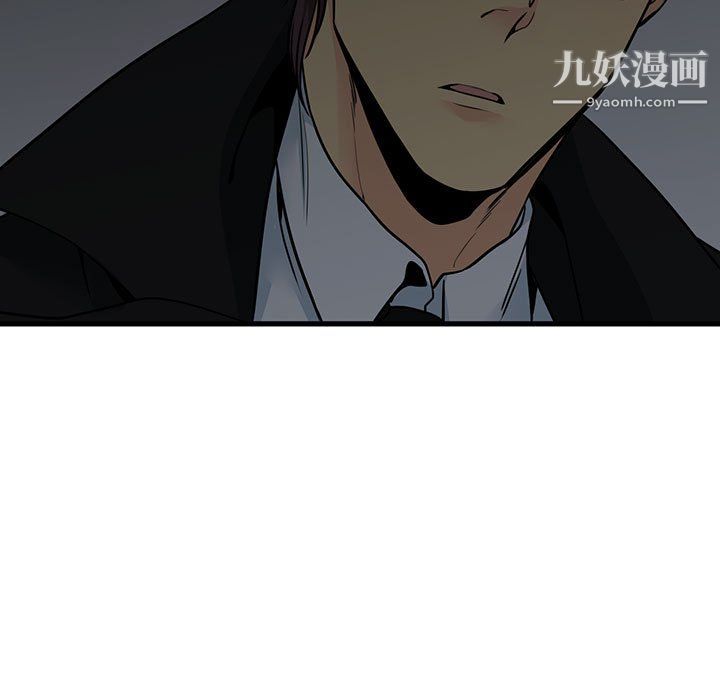 水墨花第23話