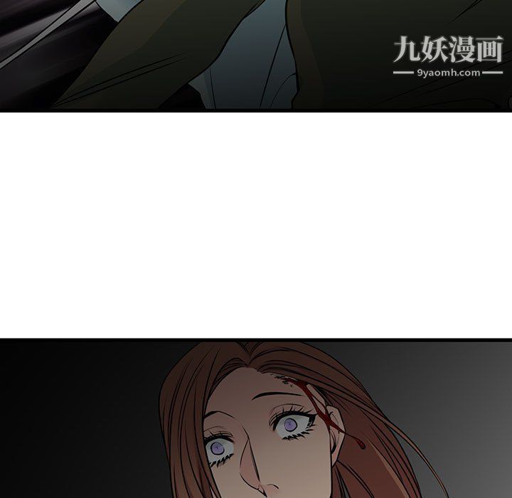 水墨花第23話