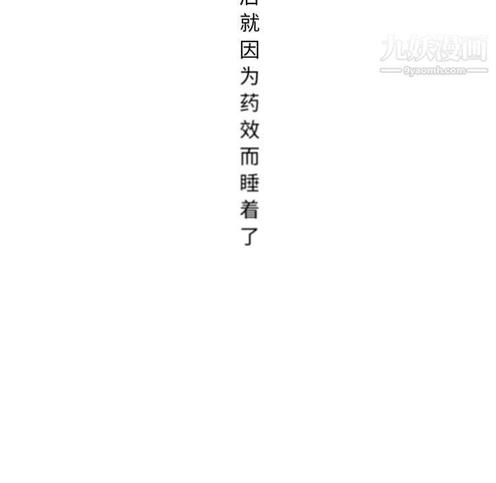 水墨花第23话