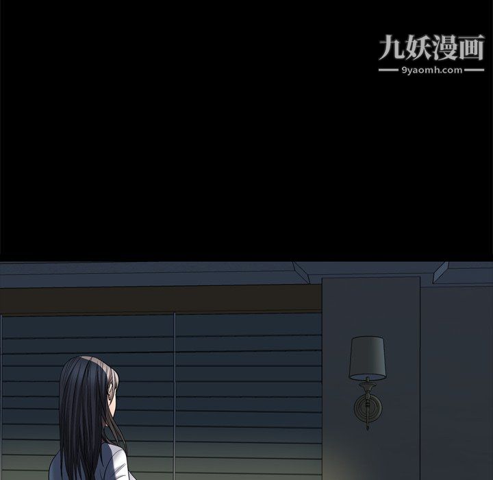 枷锁2：赤脚第65話