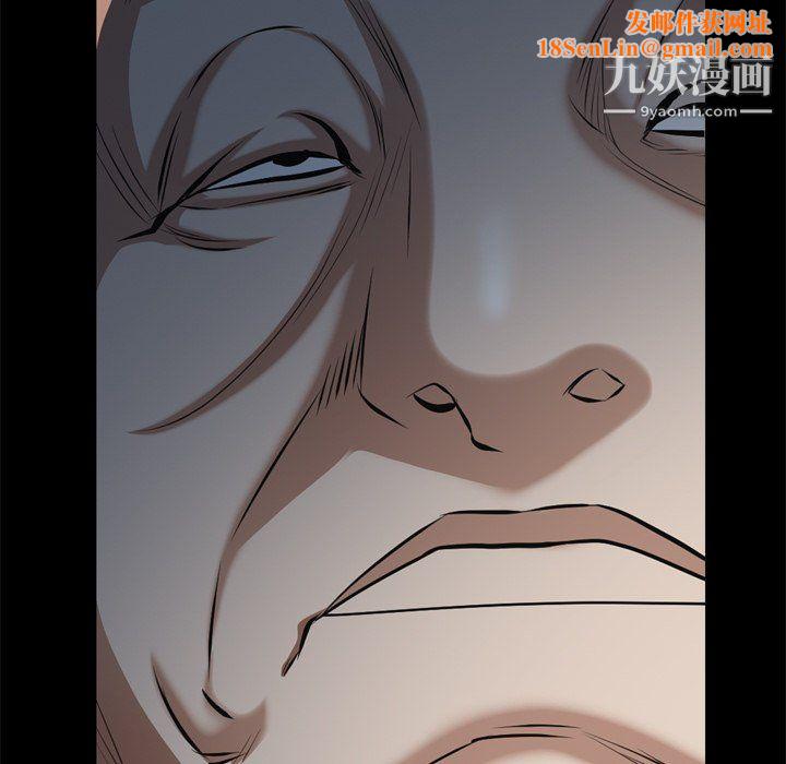 枷锁2：赤脚第65话