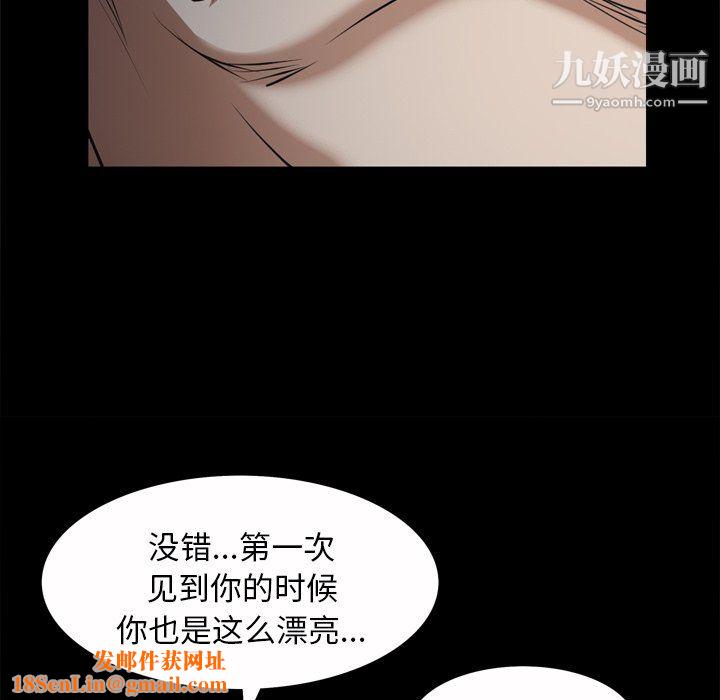 枷锁2：赤脚第65话