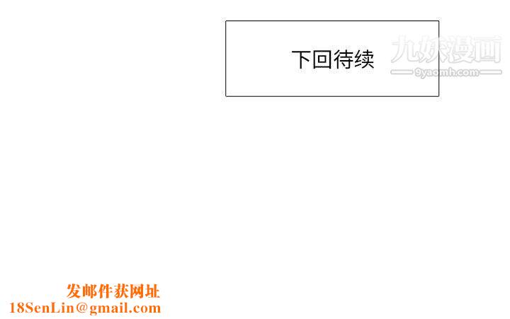 水墨花第23话