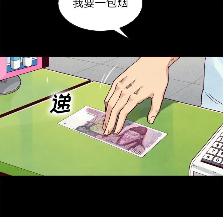 坏血第1话