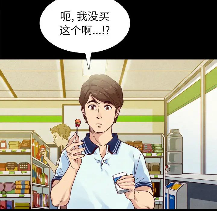 坏血第1话