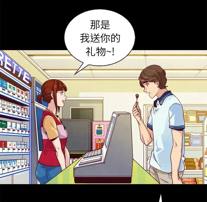 坏血第1话