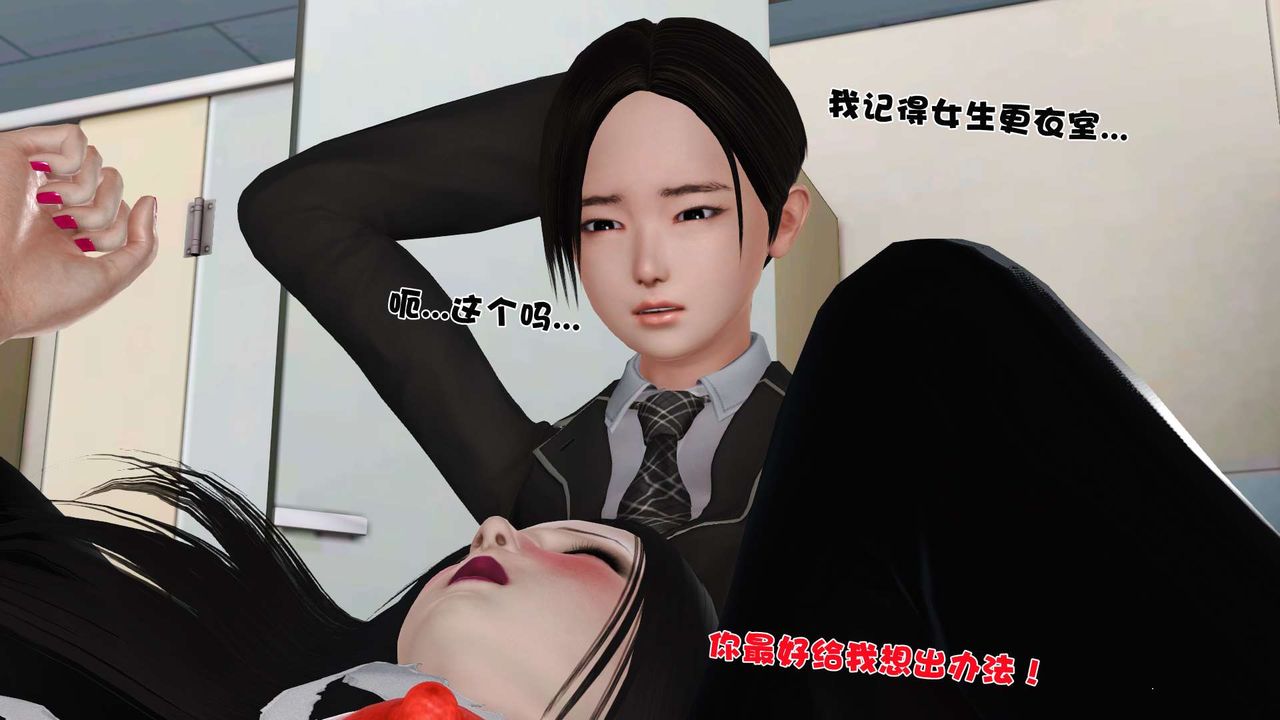 [3D]妓母第19话