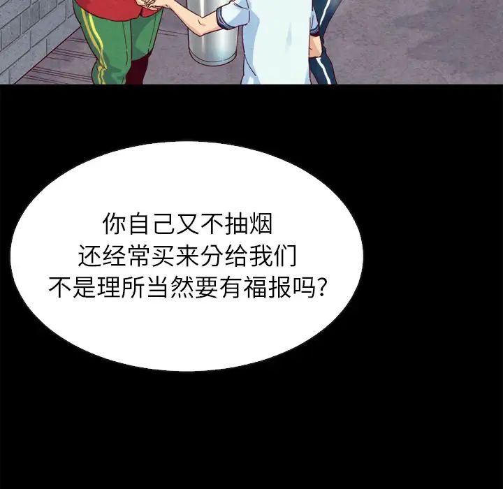 坏血第1话