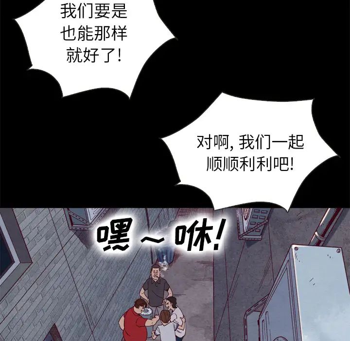 坏血第1话