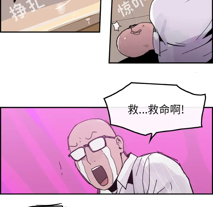 任何小姐第13话