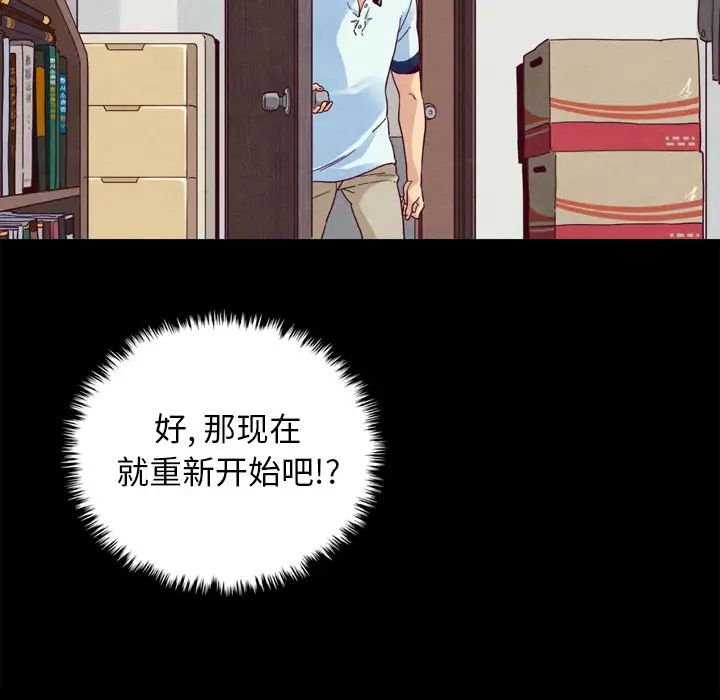 坏血第1话