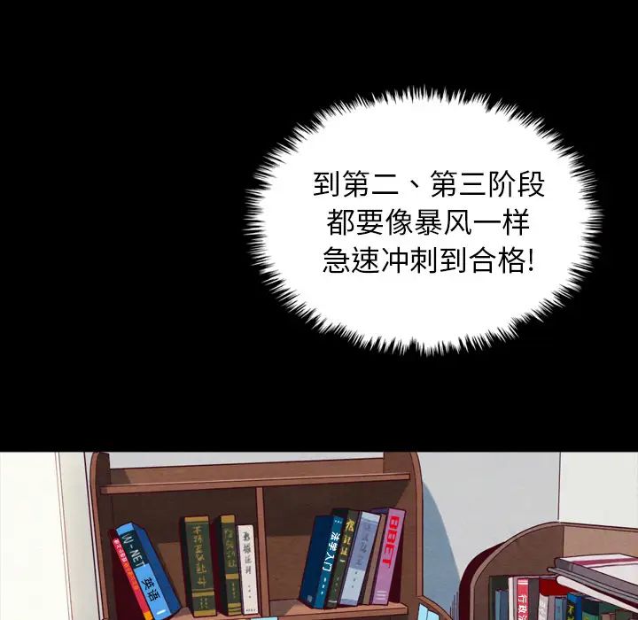 壞血第1话