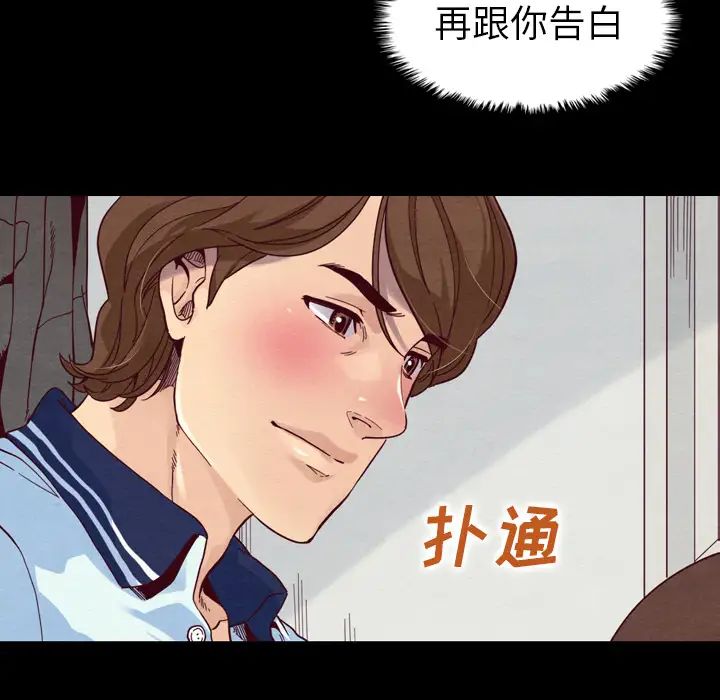 壞血第1话