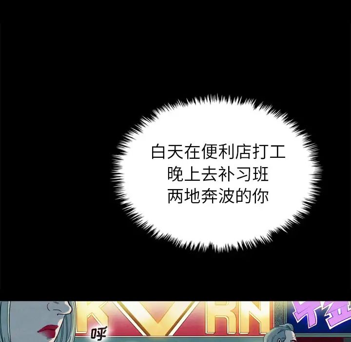 坏血第1话