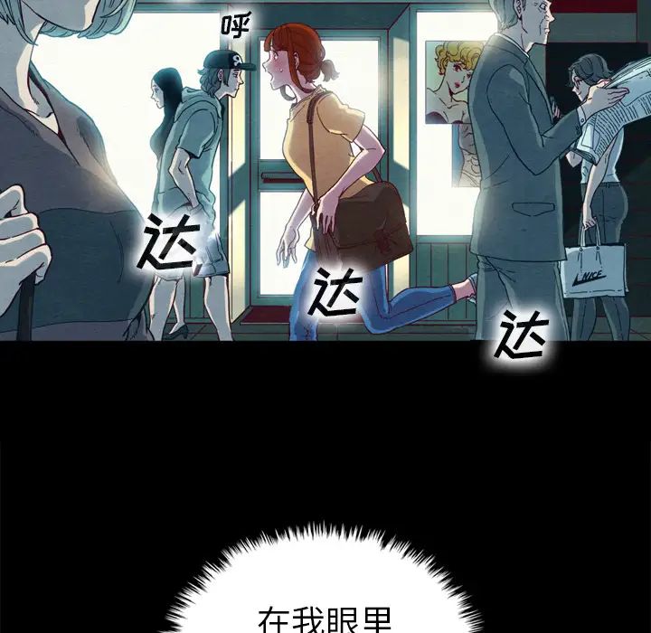 坏血第1话