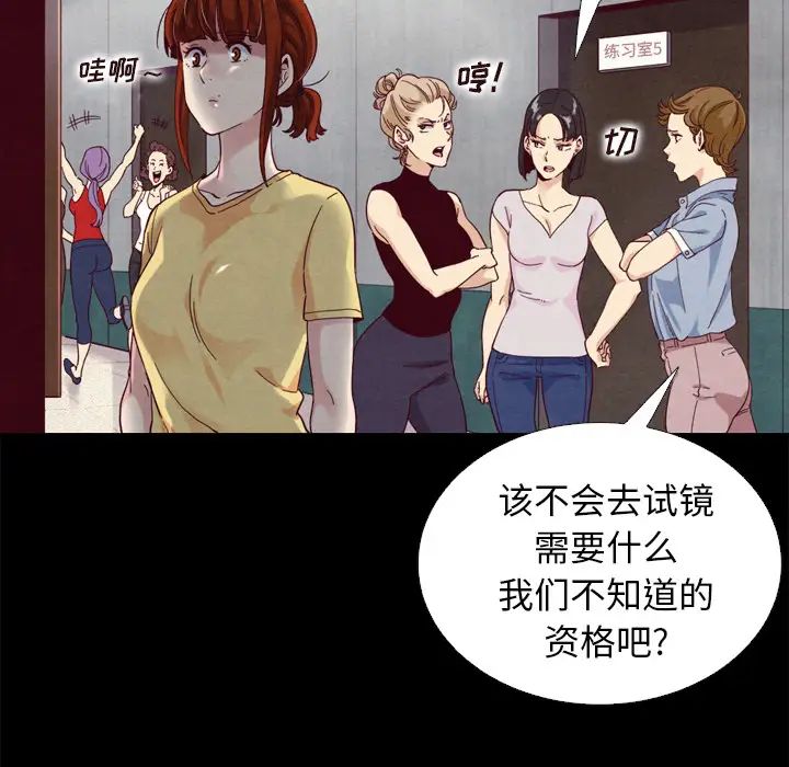 坏血第1话